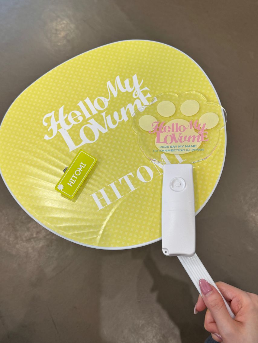 세이마이네임 히토미