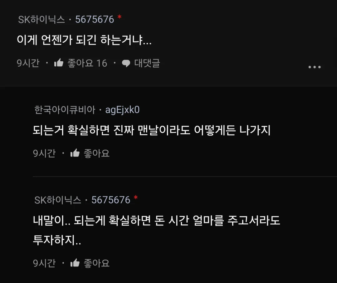 아니 무슨 결혼할 짝 찾는게 취업하는 것보다 어렵냐.blind