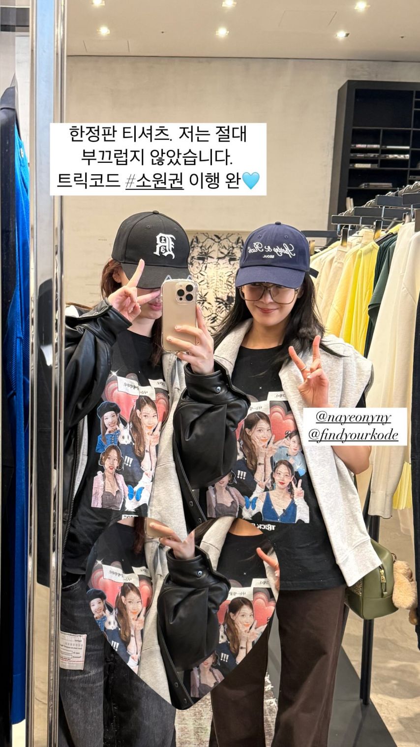ITZY 리아