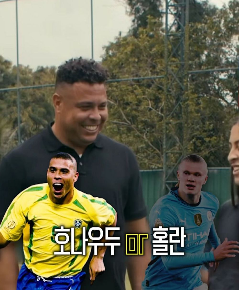 브라질 호나우두가 뽑은 자기보다 위대한 선수