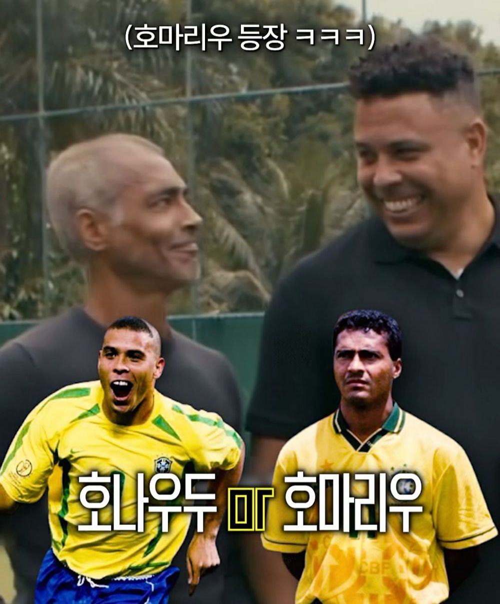 브라질 호나우두가 뽑은 자기보다 위대한 선수