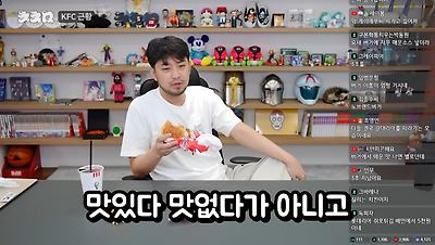 특이점이 오고 만 롯데리아