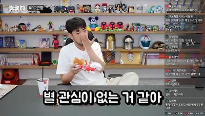 특이점이 오고 만 롯데리아