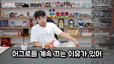 특이점이 오고 만 롯데리아