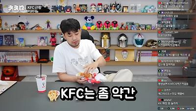 특이점이 오고 만 롯데리아