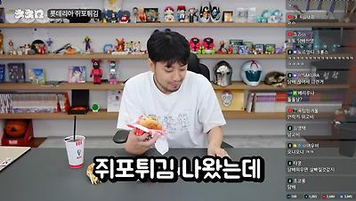 특이점이 오고 만 롯데리아