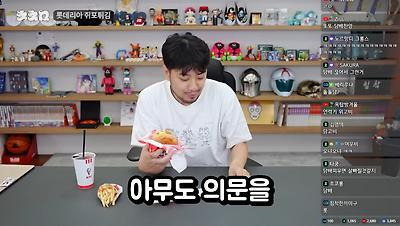 특이점이 오고 만 롯데리아
