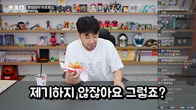 특이점이 오고 만 롯데리아