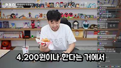 특이점이 오고 만 롯데리아
