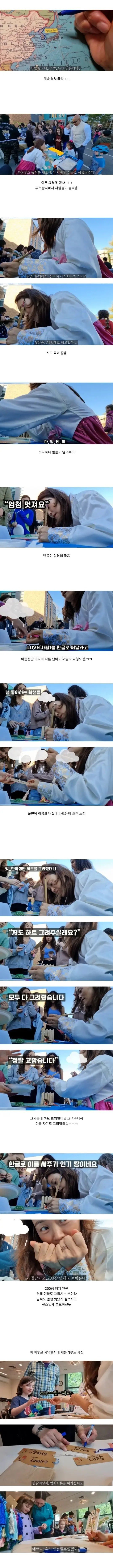 한 유튜버가 미국 학교에서 한국 홍보하는 법