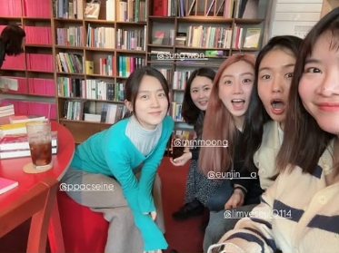 안은진 인별