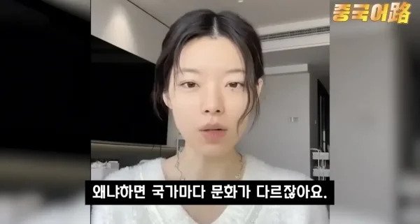 한국에서 몰매맞을까 걱정됐던 중국인