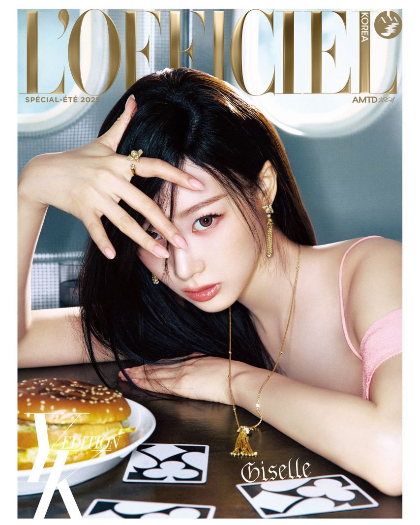 에스파 L'OFFICIEL