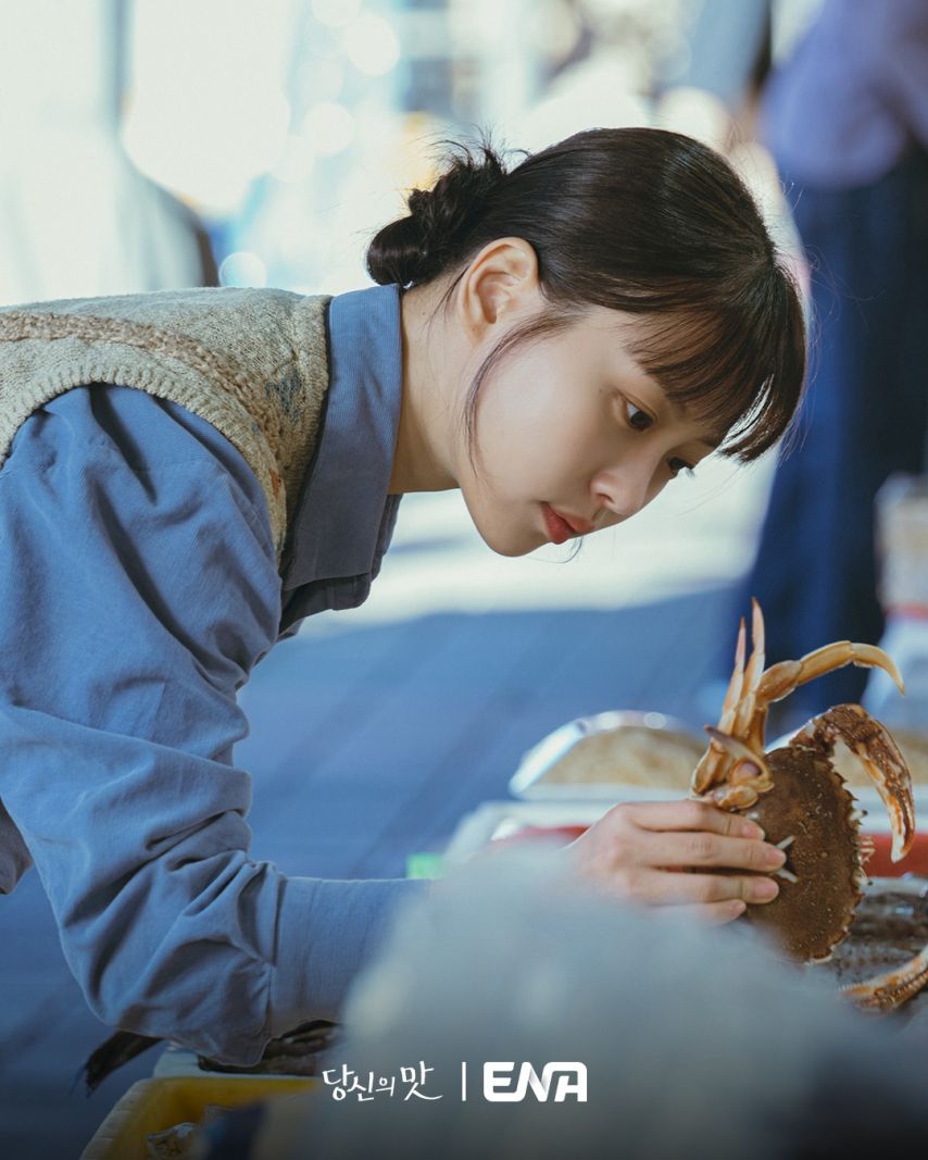 고민시 당신의맛