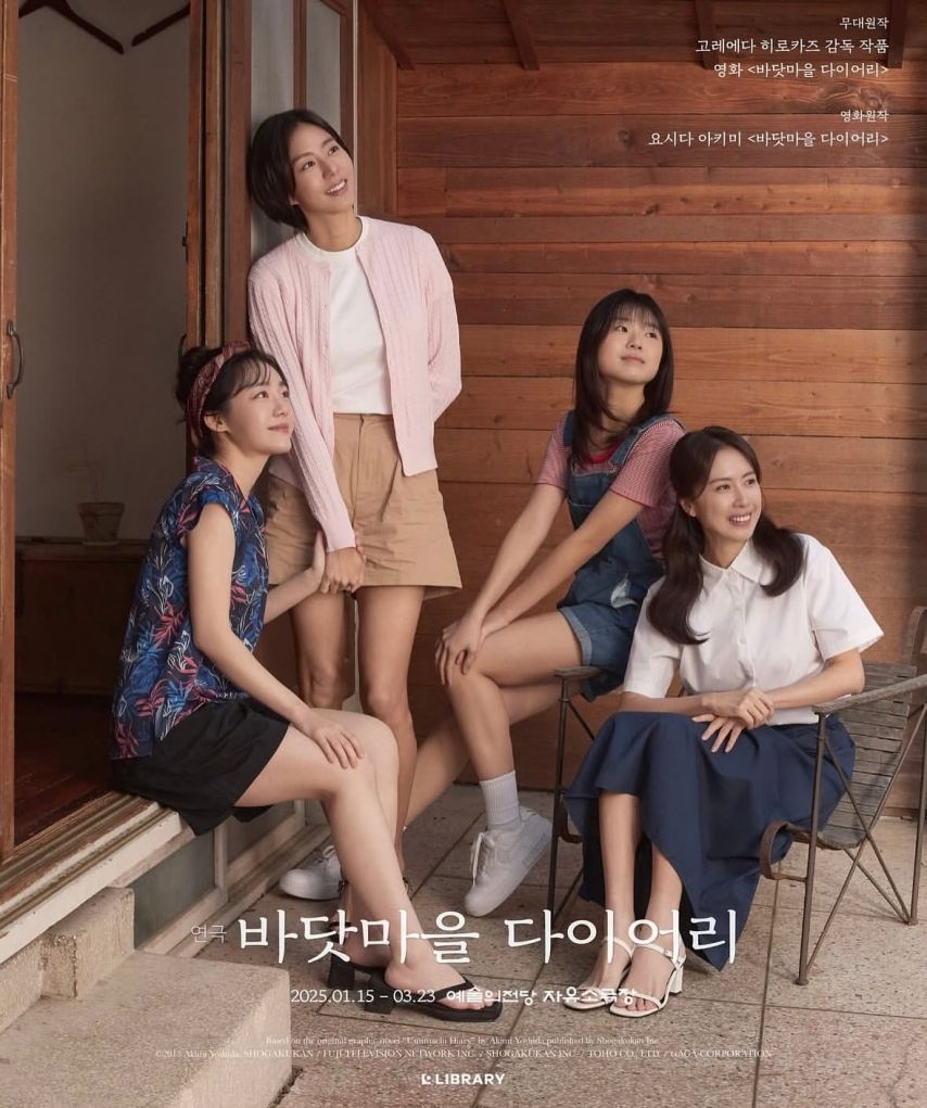 박하선
