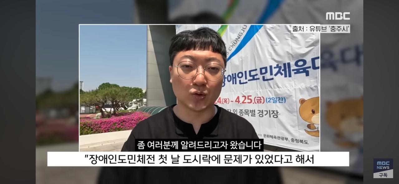 충주시 만2천원짜리 도시락 근황