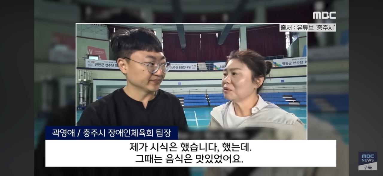 충주시 만2천원짜리 도시락 근황