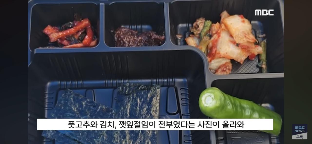 충주시 만2천원짜리 도시락 근황