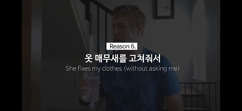 미국인으로서 한국 여자랑 결혼해서 불편한점 공개한 올리버 쌤...