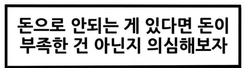 5달러로 반말 하는 새끼