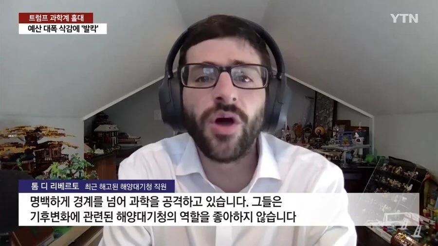 트럼프 내년 “과학 예산” 대폭 삭감, 미국 과학계 충격