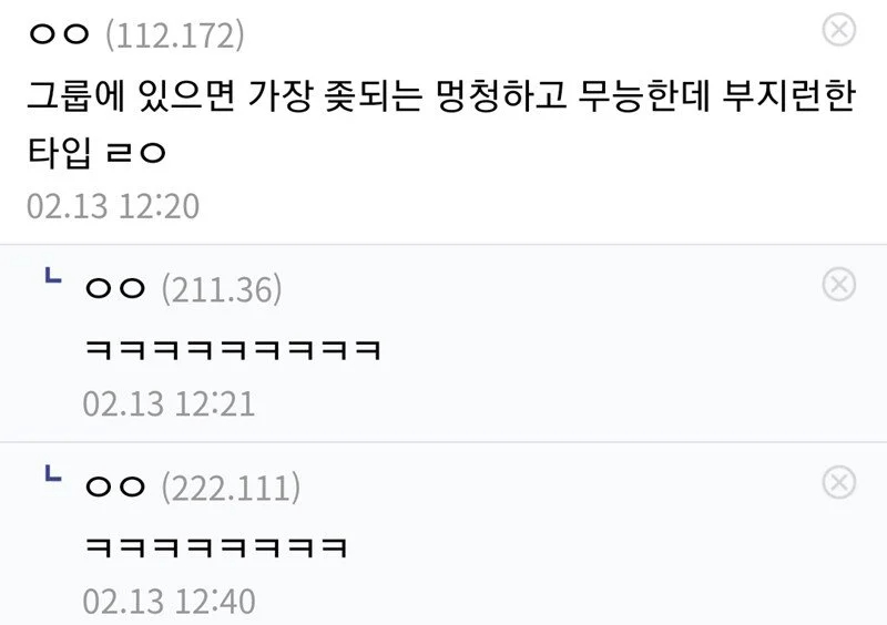 공업사 못 믿어서 직접 도색한 디시인의 최후