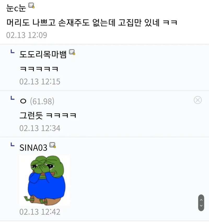 공업사 못 믿어서 직접 도색한 디시인의 최후