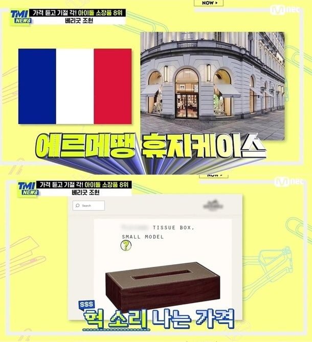 현재 논란중인 명륜진사갈비 조현 인스타 근황.