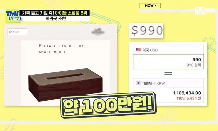현재 논란중인 명륜진사갈비 조현 인스타 근황.