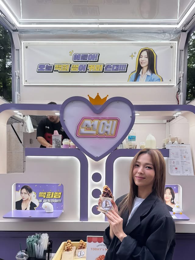 선예(원더걸스)