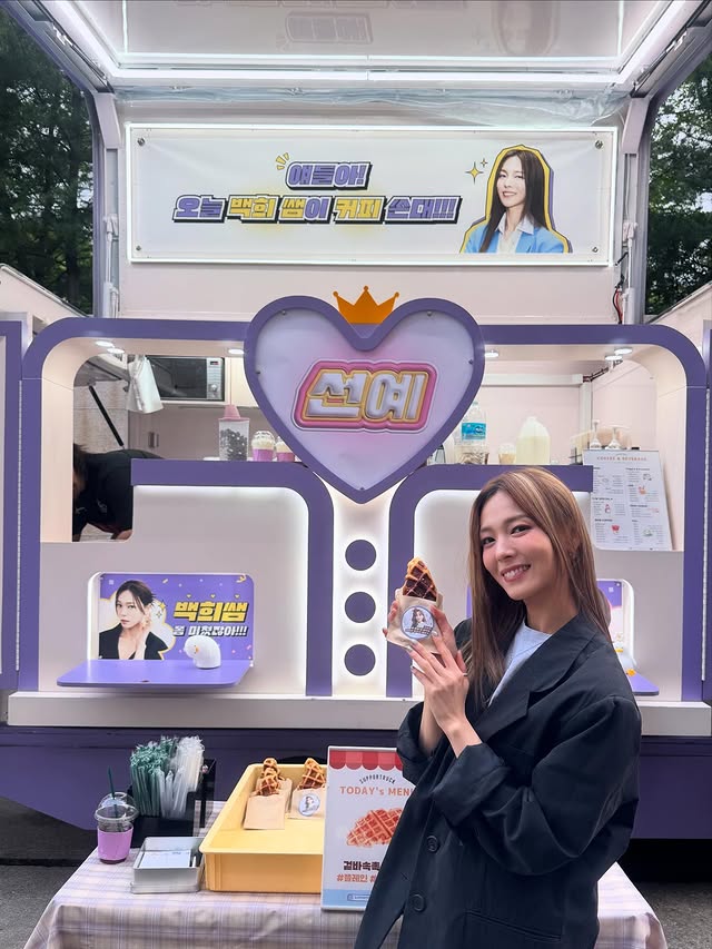 선예(원더걸스)