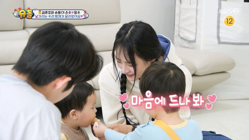 아기한테 고구마 먹이는 뉴진스 민지 표정