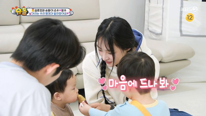 아기한테 고구마 먹이는 뉴진스 민지 표정