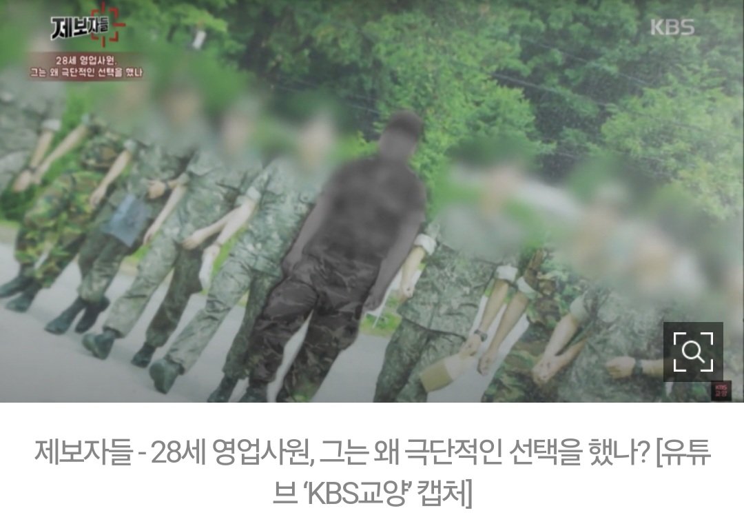 [단독] 7000만원 빚더미 투신 비극…회사는 끝까지 발뺌했다 [세상&]