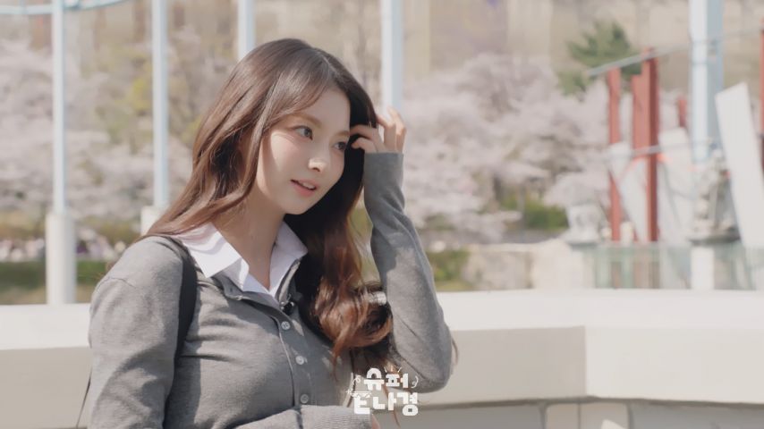 프로미스나인 이나경 슈퍼E나경