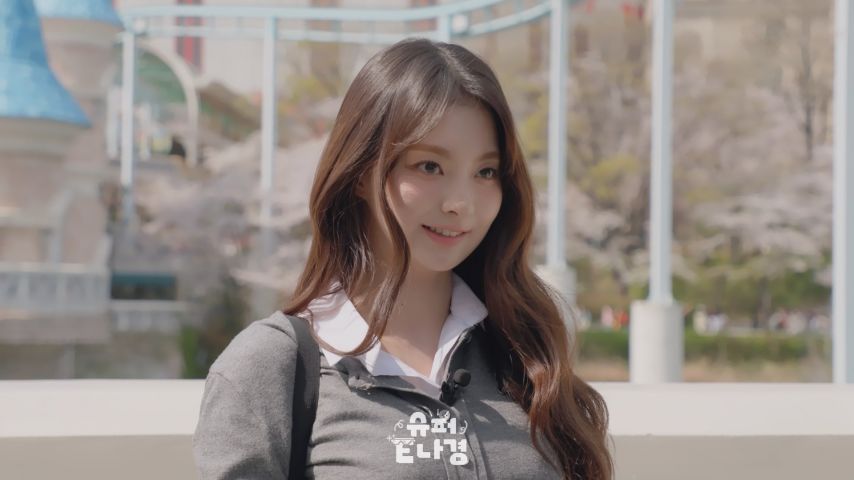 프로미스나인 이나경 슈퍼E나경