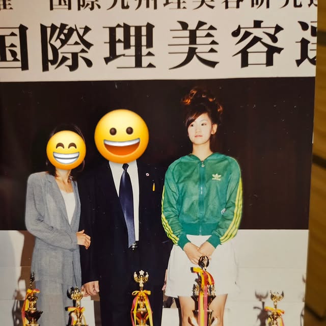 소유