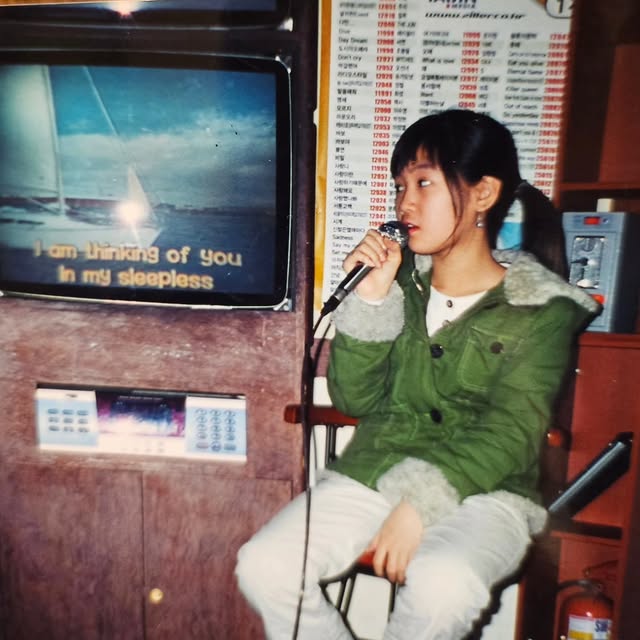 소유