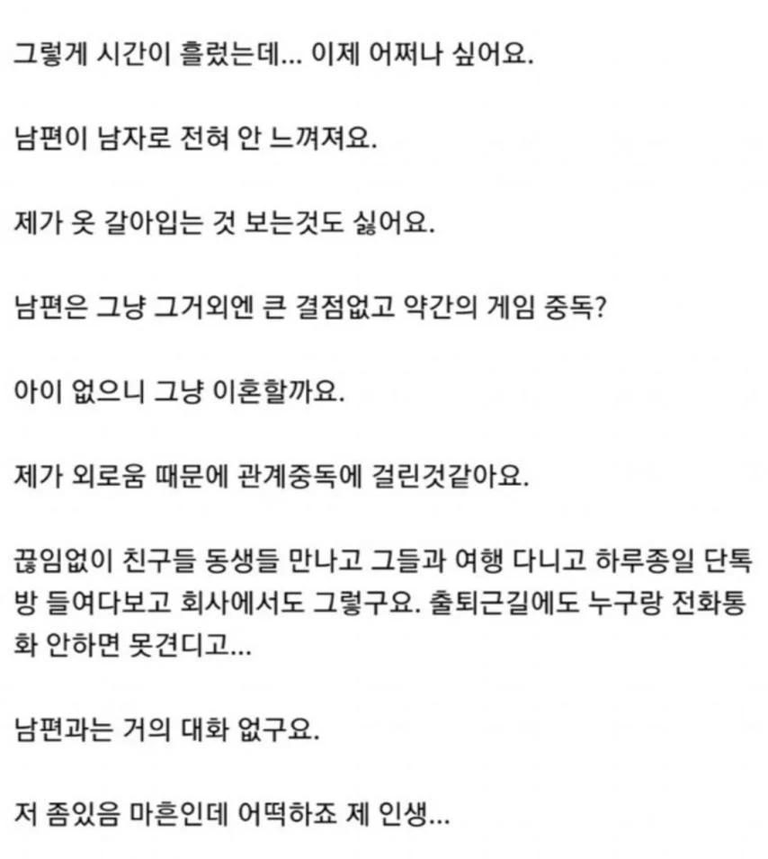 5년간 2번 했다는 리스 부부