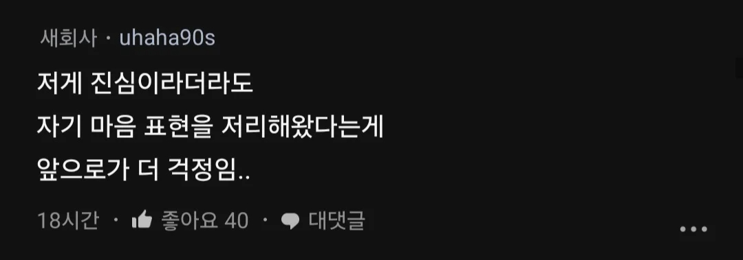 여친이 평소 결혼은 여자가 손해라는 말을 많이 했는데.blind