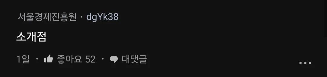 여친 집이 너무 가난한 걸 알게 돼서 헤어지고 싶은데.blind