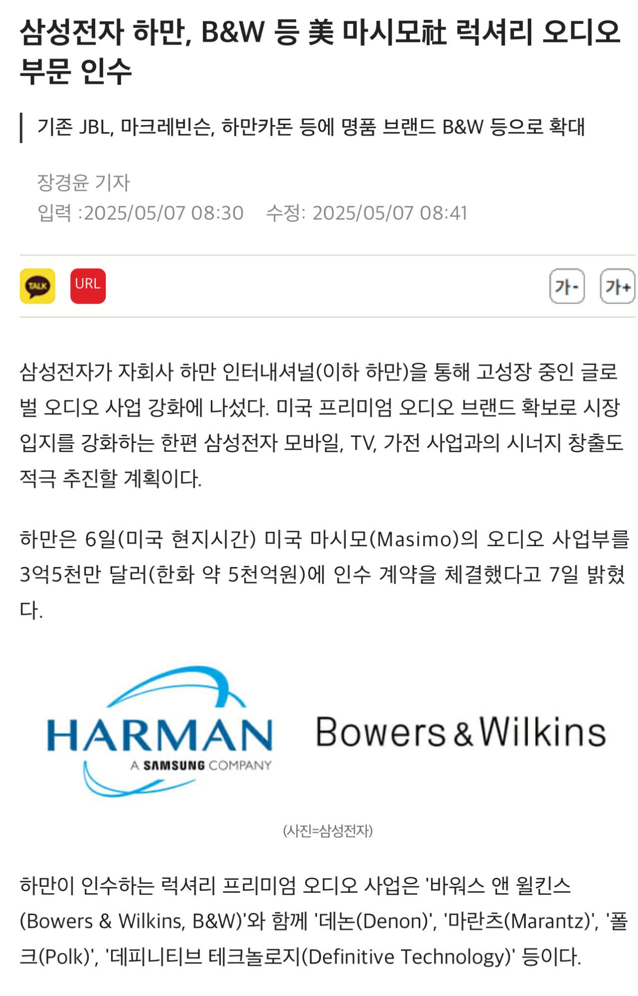국산 스피커, 해외브랜드보다 뛰어나.jpg 시즌2