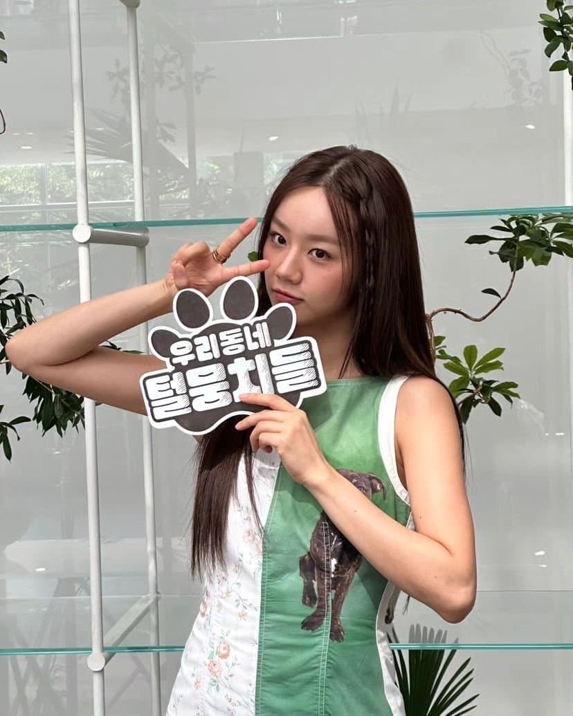 걸스데이-혜리