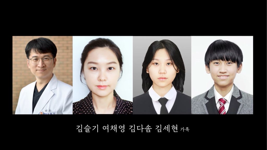 KBS 통해 공개된 제주항공 참사 희생자들