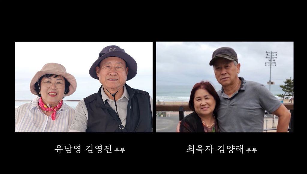 KBS 통해 공개된 제주항공 참사 희생자들