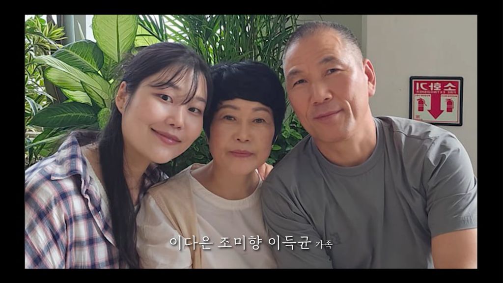 KBS 통해 공개된 제주항공 참사 희생자들