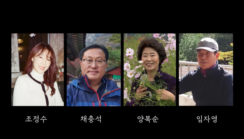 KBS 통해 공개된 제주항공 참사 희생자들