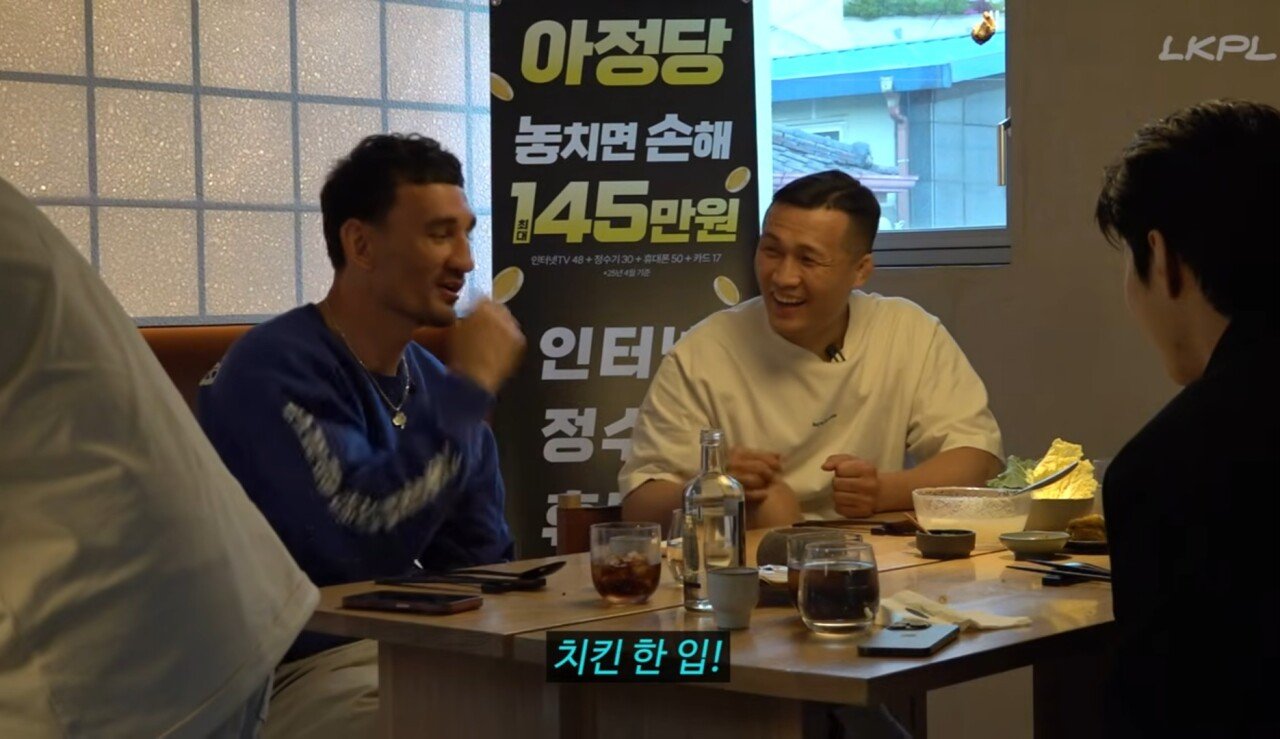 UFC 할로웨이가 극찬한 한국 음식