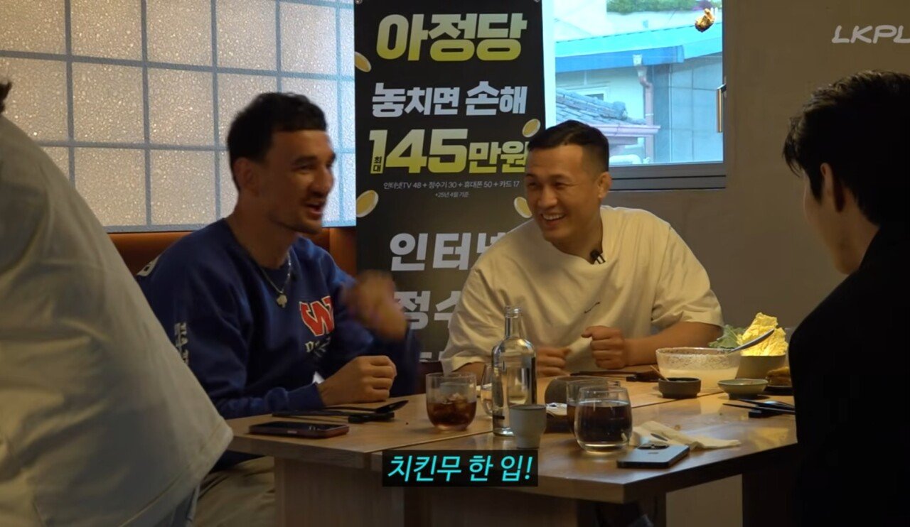 UFC 할로웨이가 극찬한 한국 음식