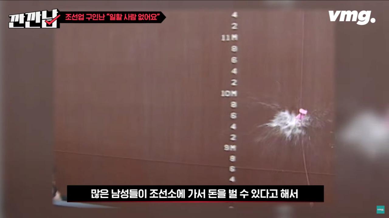 10년전 조선소 인력이 넘쳐났던 이유